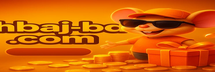 hbaj লাইভ গেমিং প্ল্যাটফর্ম