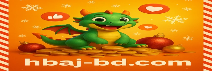 hbaj-এর নতুন গেমসমূহ