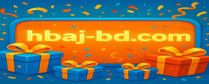 hbaj VIP পর্যায়সমূহ